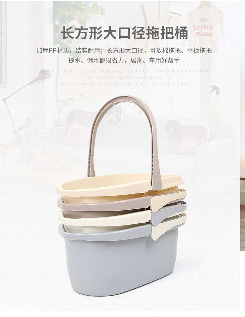 长方形拖把桶_05