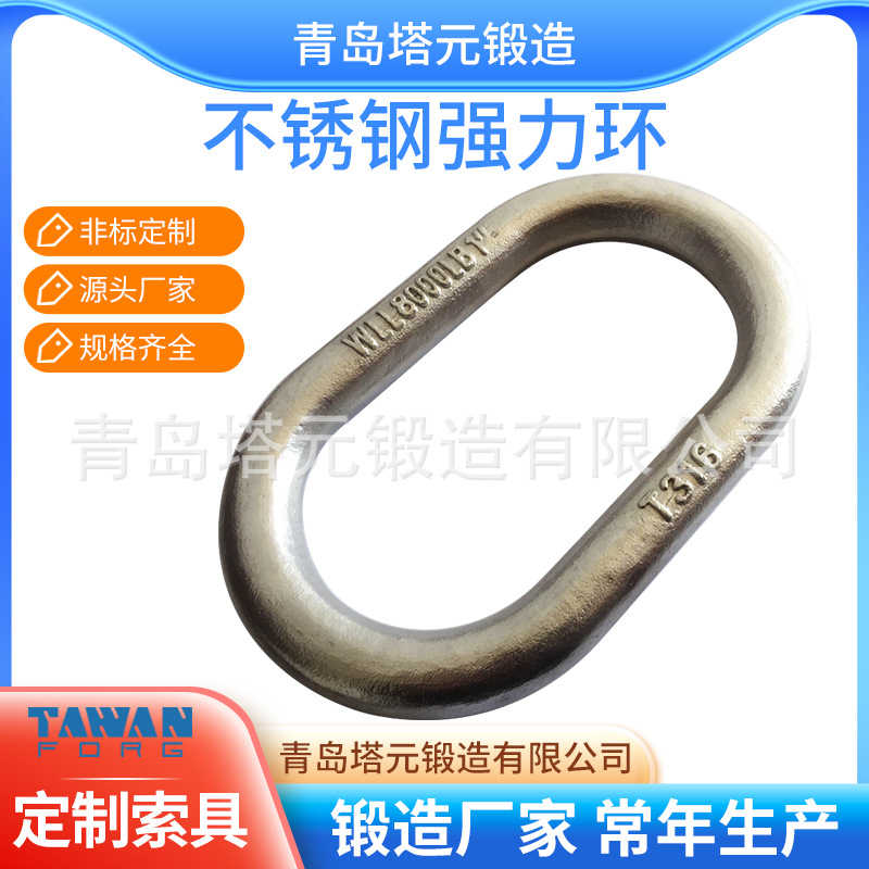 蝴蝶扣1t~21.5t 铁链条接扣环 6mm~20mm 不锈钢G80强力环
