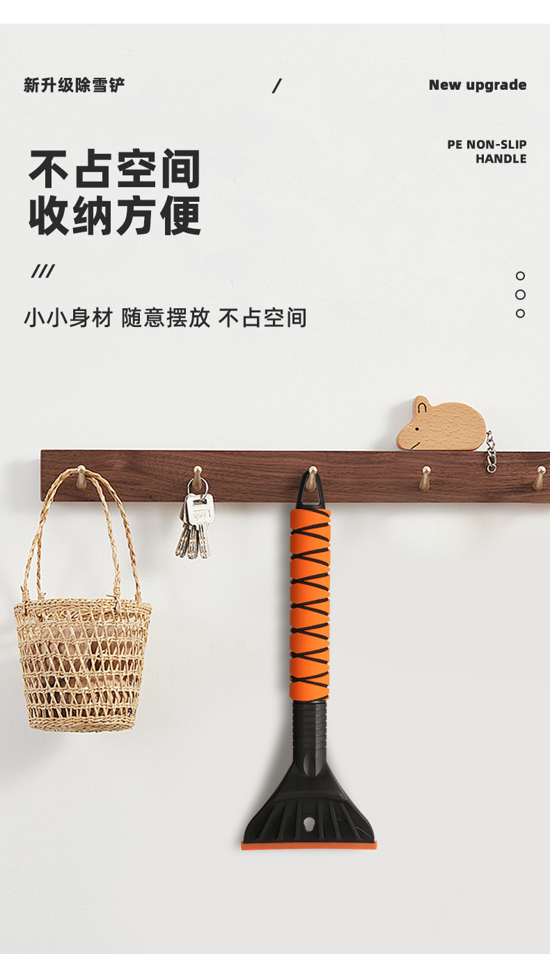 Cross-Border New Product Detachable Snow Shovel Car Snow Shovel Winter Car Snow Shovel Tool De-Icing Shovel Multi-Function