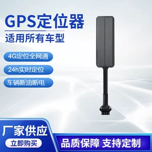 4G Avtomobil GPS Lokatoru, Avtomobillər, Motosikllər, Elektrikli Nəqliyyat Vasitələri üçün Universal GPS İzləyici