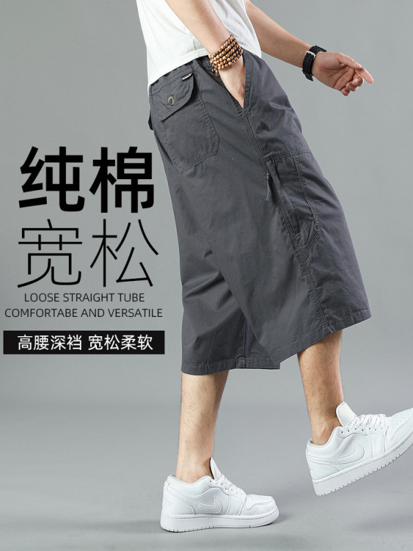 夏季薄款棉男士七分裤加肥加大码色短裤宽松高腰多口袋爸爸装|undefined