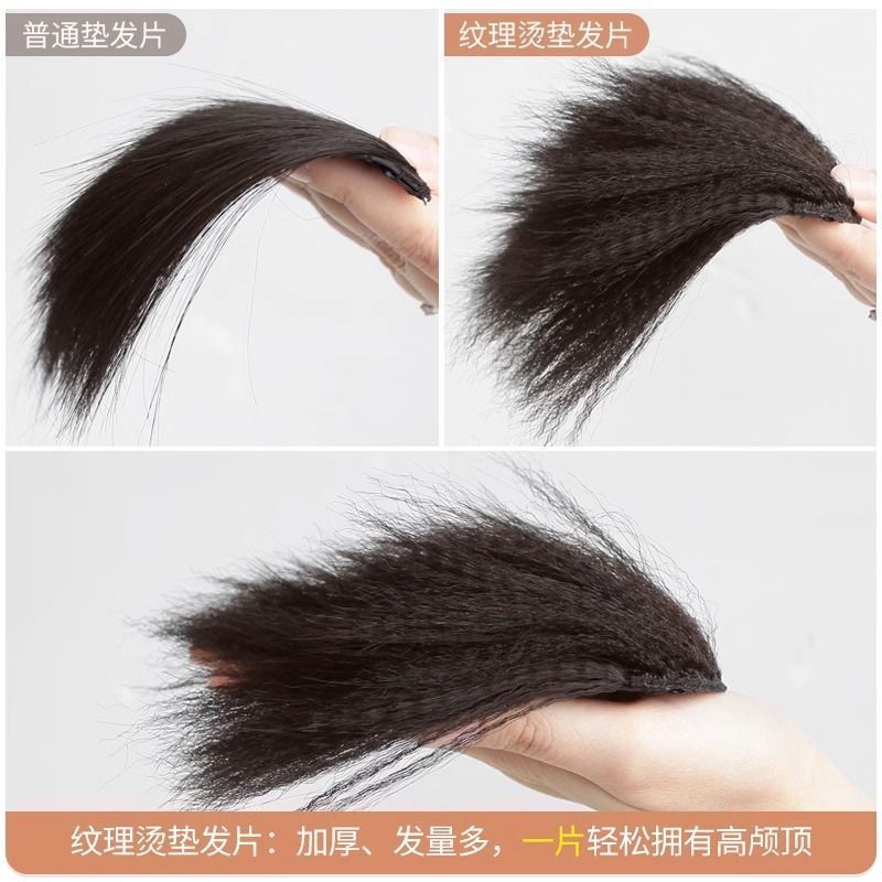 3 veces mayor volumen de cabello invisible flojo sin rastro peluca de barba de maíz para mujer altura almohadilla craneal pieza de cabello simulación pieza de cabello