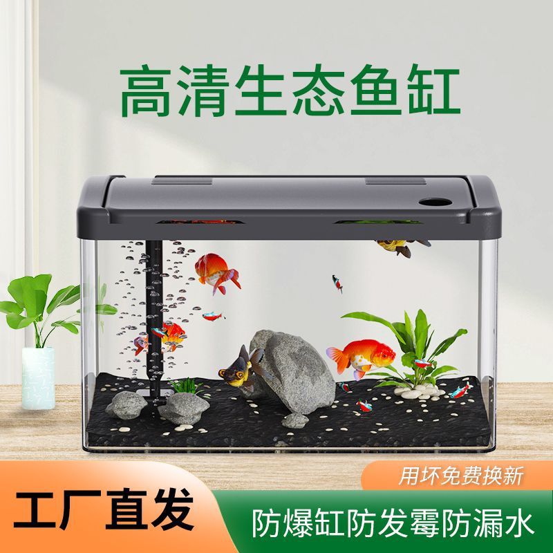 水族箱鱼缸客厅家用懒人免换水桌面小型造景生态豪华多功能金鱼缸|undefined
