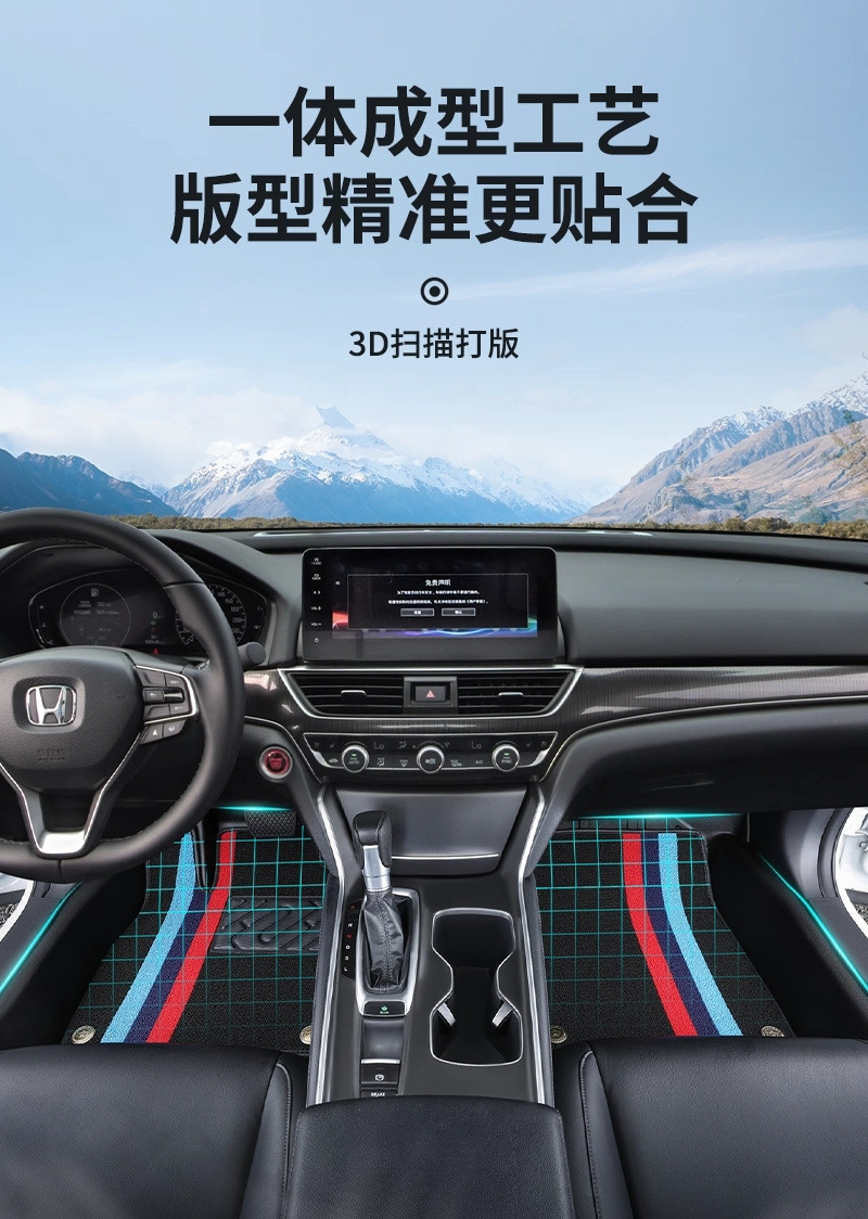 Volkswagen Bora floor mats, new and old models, fully enclosed original factory foot mats, specialized TPE car floor mats