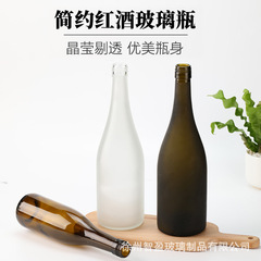 現物ワインボトル赤ワイン瓶空瓶750mlフロスト大腹ガラス瓶置物酒瓶卸売り