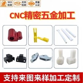 CNC加工;螺母;螺钉