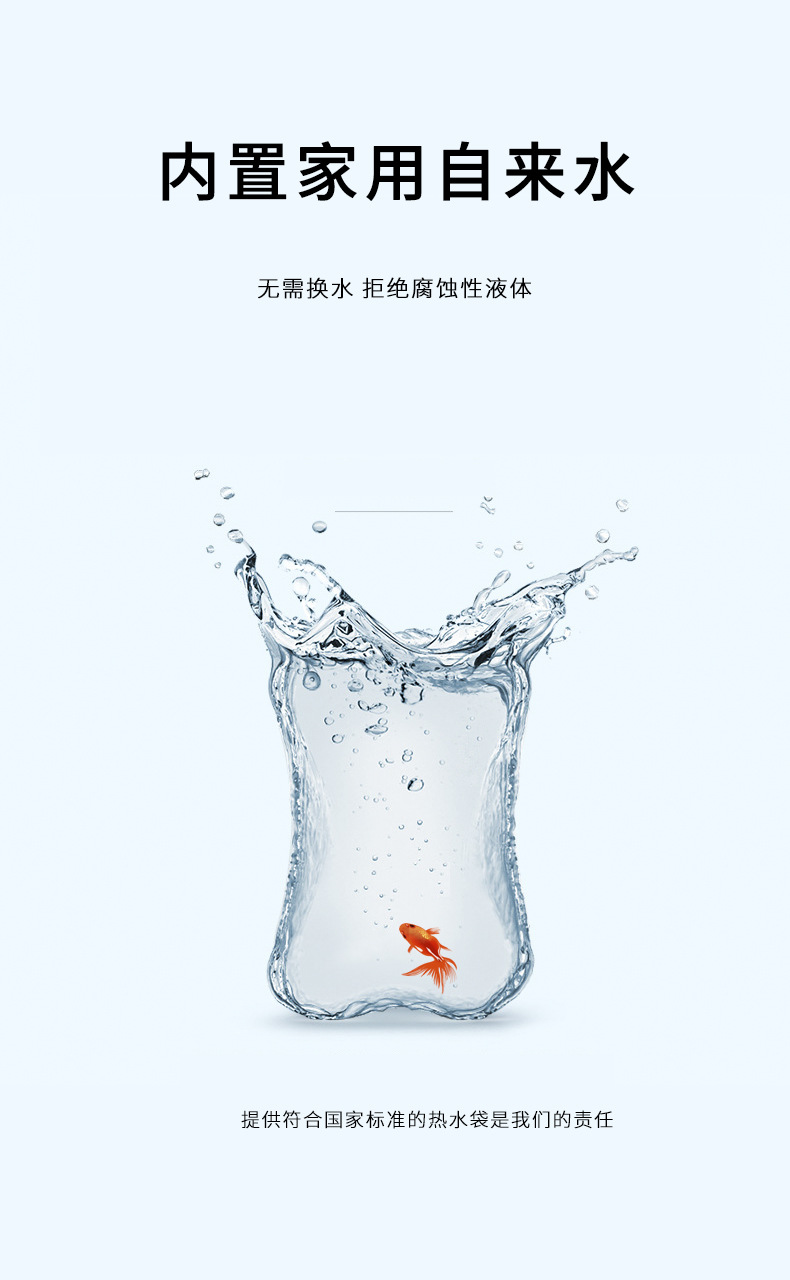 纯净水4
