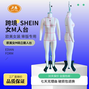 �W��ϣ��M�aŮȫ��������̨SHEIN �羳�˴a���bԇ��ģ����̨