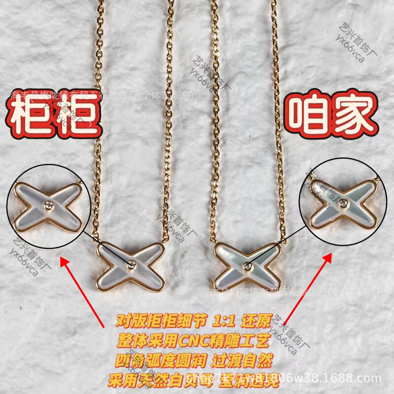 High-End Version V Gold Shangmei Paris White Mother-Of-Pearl Cross Necklace Silver Plated with 18K Rose Gold Natural Cnc Pendant