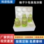 泡沫包装箱包装包装盒