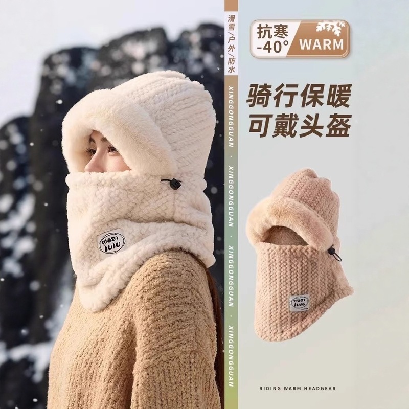 新东北防寒帽子围巾一体面罩女秋冬季头盔骑车保暖防风围脖骑行帽|undefined