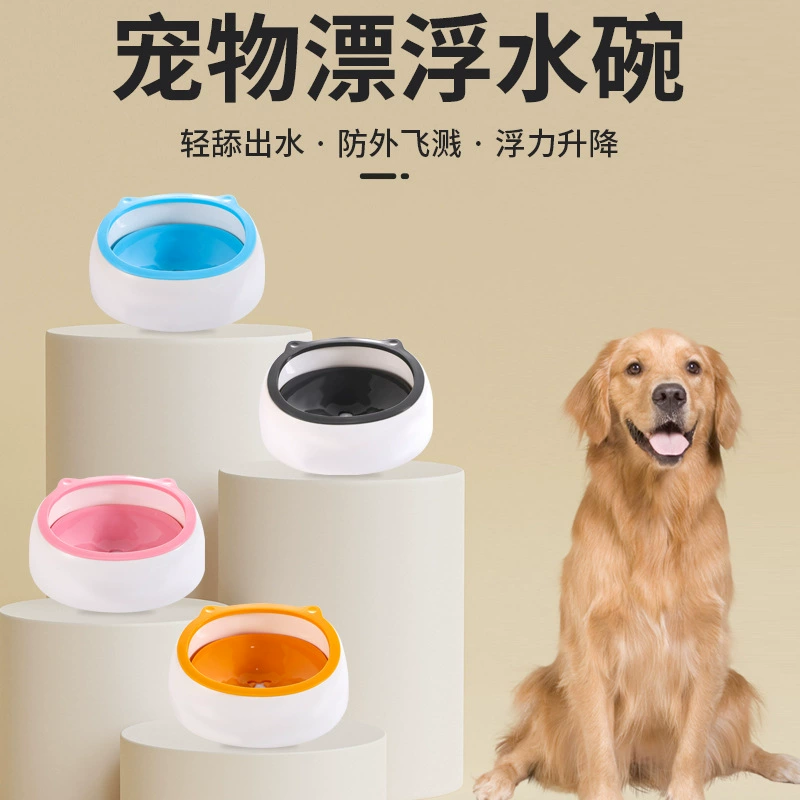 Трансграничная миска для домашних животных собачья водяная миска кошачья питьевая миска собачья кормовая миска не влажная