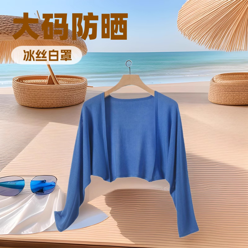 Cross-Border Summer Ice Silk White Cover-Up Blouse Plus-Size Top with Sun Protection Thin Jacket Sun Protection Clothing Air Conditioning Shirt for Women Summer