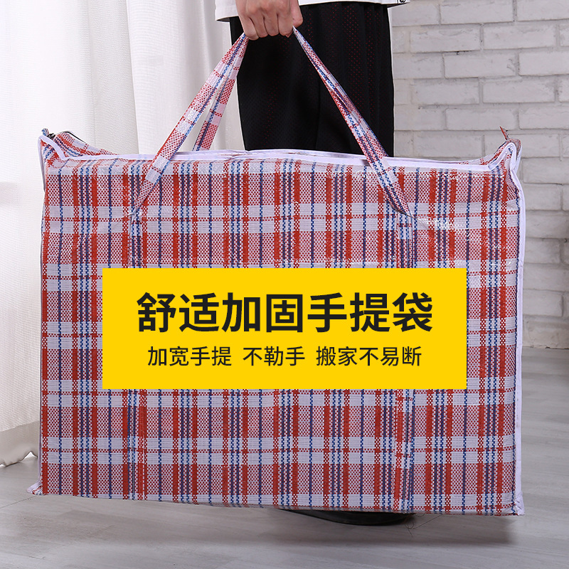 Fábrica en stock al por mayor engrosada impermeable bolsa de almacenamiento de edredón Bolso grande bolsa de embalaje móvil bolsa tejida de plástico