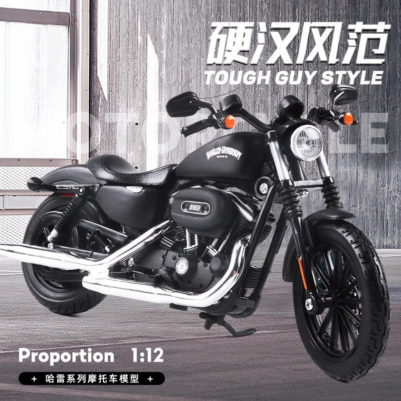 Meichi Figure 1:12 Harley Motorcycle Tough Guy 883 Big Gliding Road King Car Model Alloy Simulation Model Toy Collection