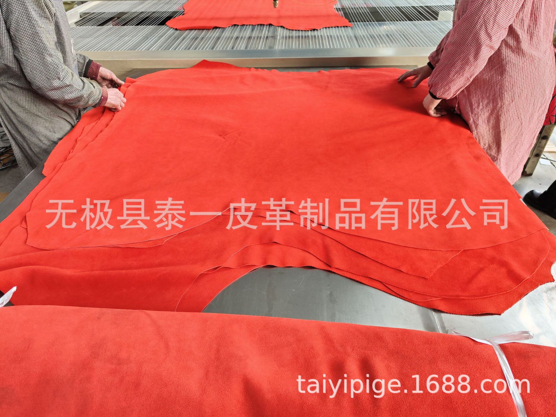 A级桔红色反绒皮、绒面皮、翻毛皮，厚度1.4-1.6-1.8，高档鞋包