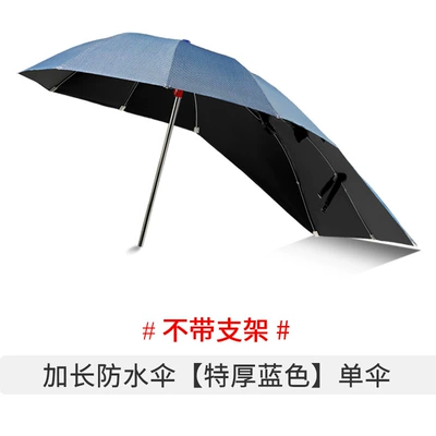 Elektromobil üçün ön şüşə çətiri (günlük) — 电动车雨伞新款可拆踏板摩托车太阳伞防晒电瓶车遮阳伞电动车批发 - extended-blue-waterproof-umbrella-does-not-include-bracket-default-item