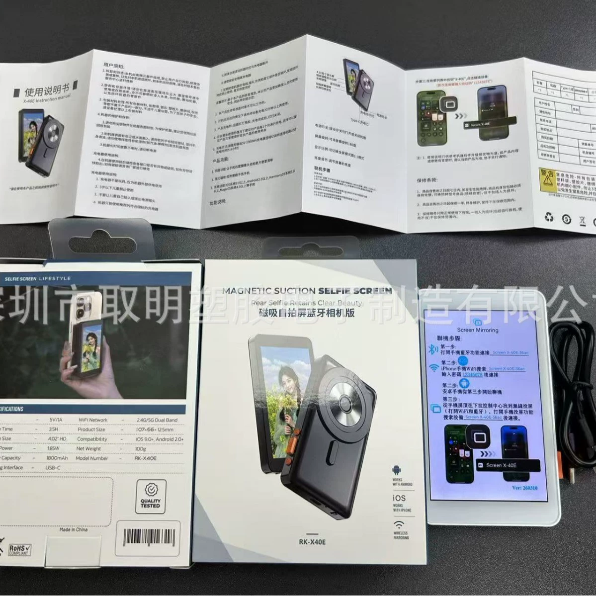 Совместимый мобильный телефон Apple для фотосессий, Bluetooth, Android