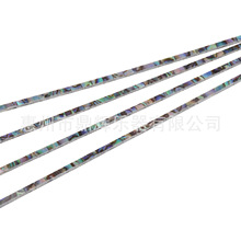 吉他边条彩贝包边装饰条音孔圈贝壳软体包边吉他琴体镶嵌乐器配件