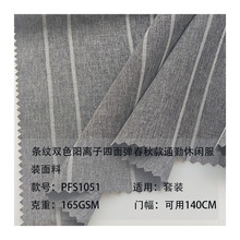 �l�y�pɫ��x�����揗�����ͨ�����e���b����