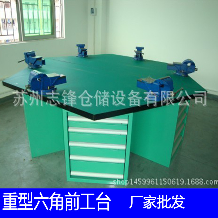 车间六角工作台台钳钳工台不锈钢实验台带抽屉多功能工作台操作台