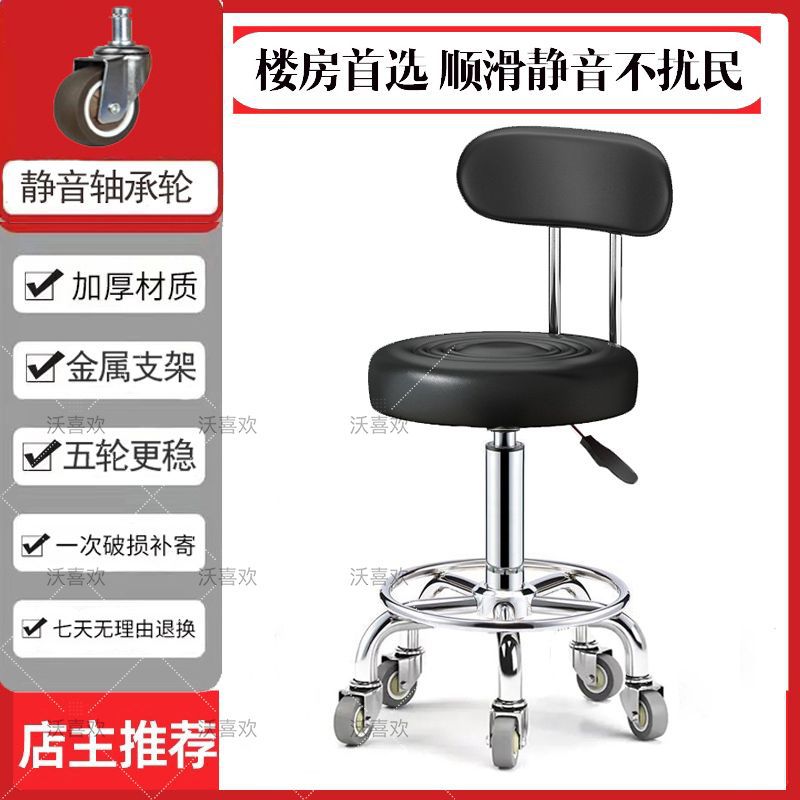 플래그십 모델 [사일런트 베어링 휠] - 블랙(등받이 포함)