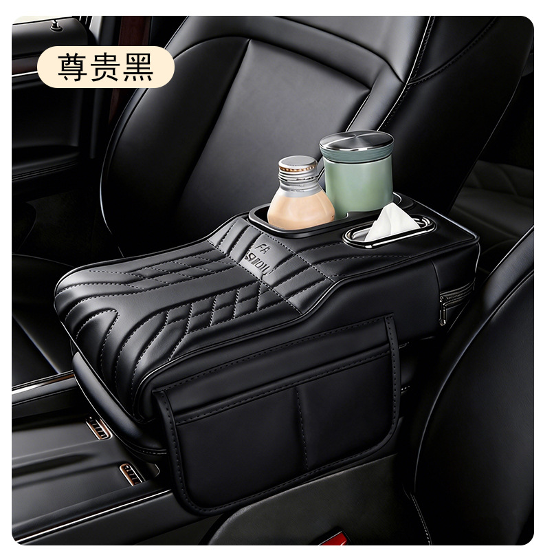 Car Armrest Box Heightening Pad, Universal Car Interior Storage Box with Tissue Holder and Cup Holder, Car Central Support Elbow Pad
