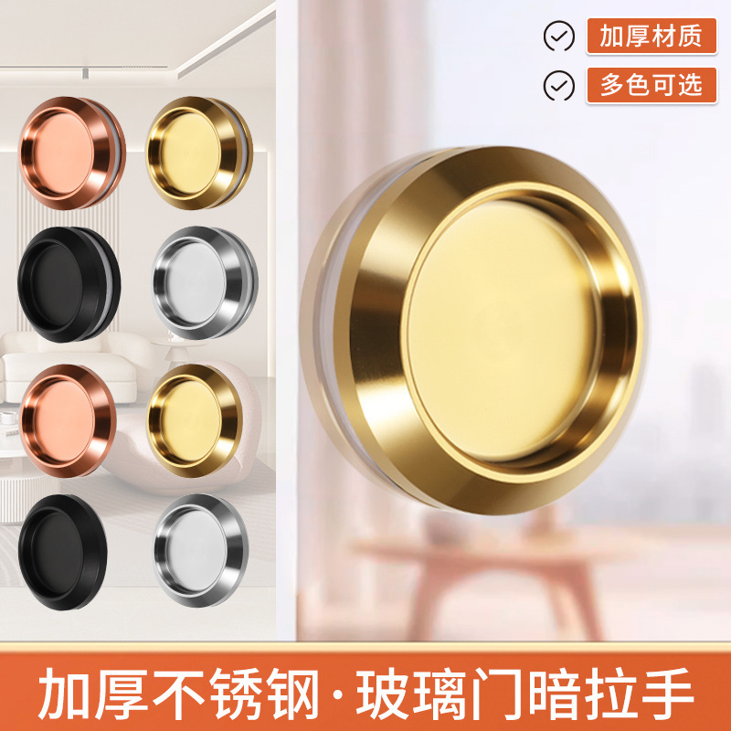 Glass door shower room dark handle store door shop glass door handle single-sided non-perforated sliding door switch handle