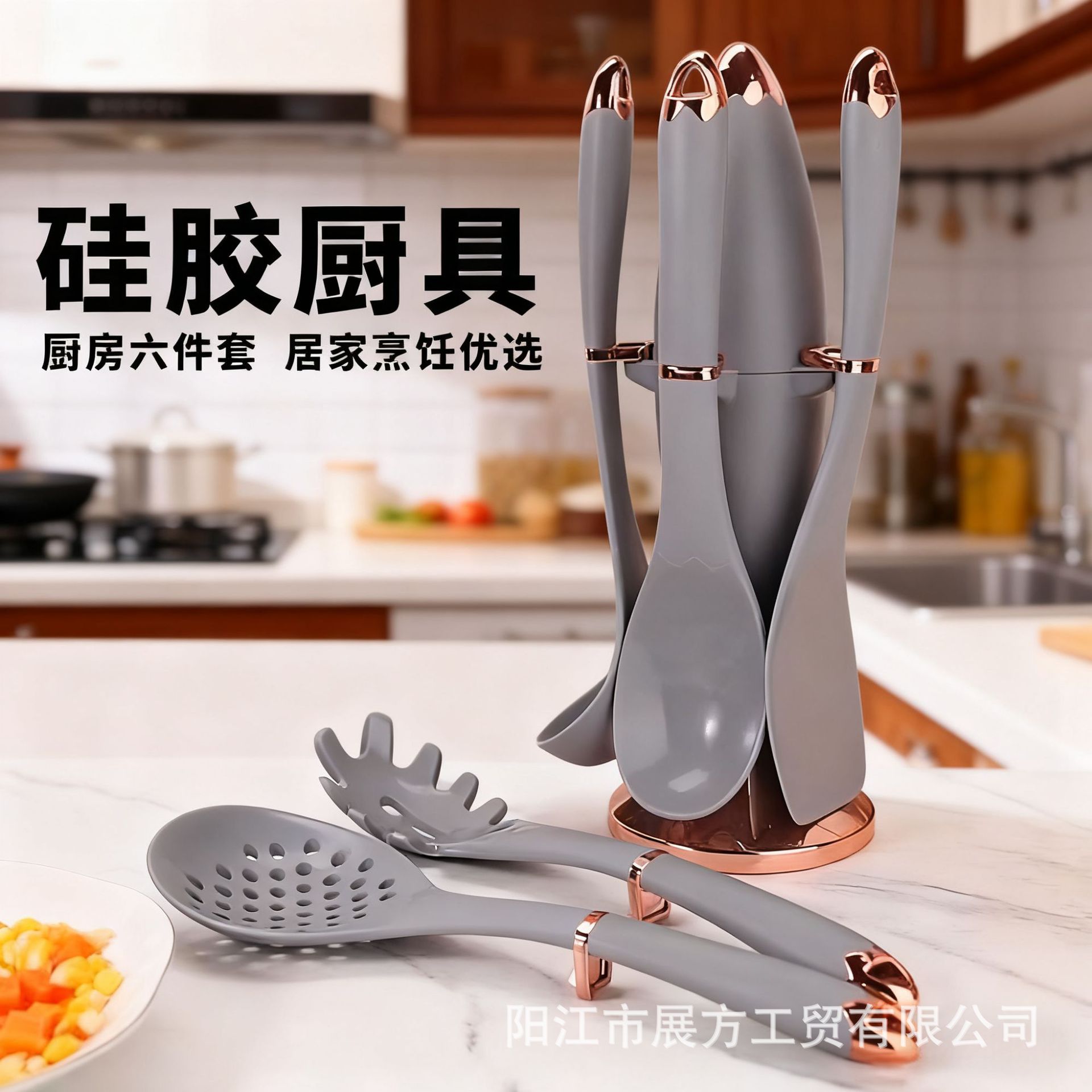 厂家热销耐高温不粘锅厨房铲勺烹饪套装现货火箭筒硅胶厨具六件套