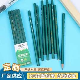 铅笔;水彩笔;便签本