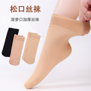 Pineapple Mouth Thick Stockings Spring and Summer Thickeneded Short Stockings Summer Women's Spring & Fall Socks Breathable Thin Socks Thickeneded Stockings