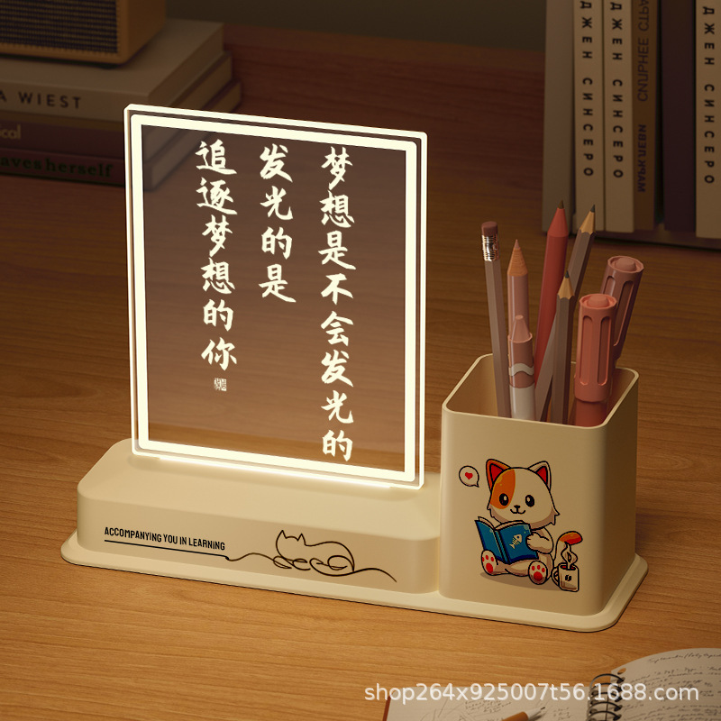 筆筒の小夜灯は励ましの志を飾って勉強します。|undefined