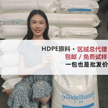 HDPE ������L5005V L5008HP L5040AS 늾���|�� �D���� �����w��