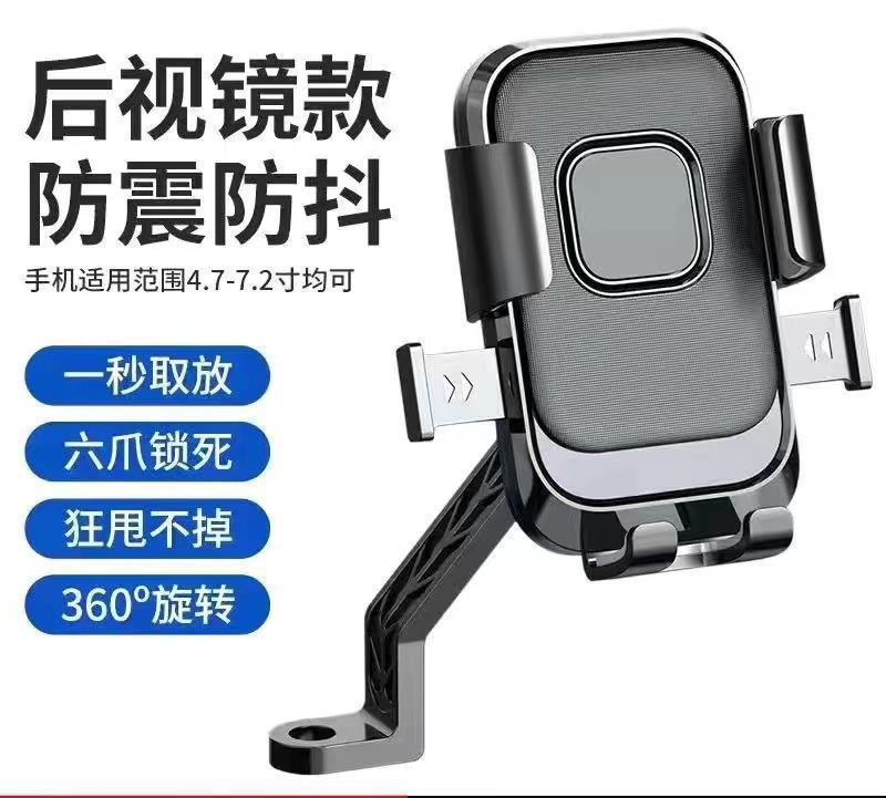 Black rear view mirror