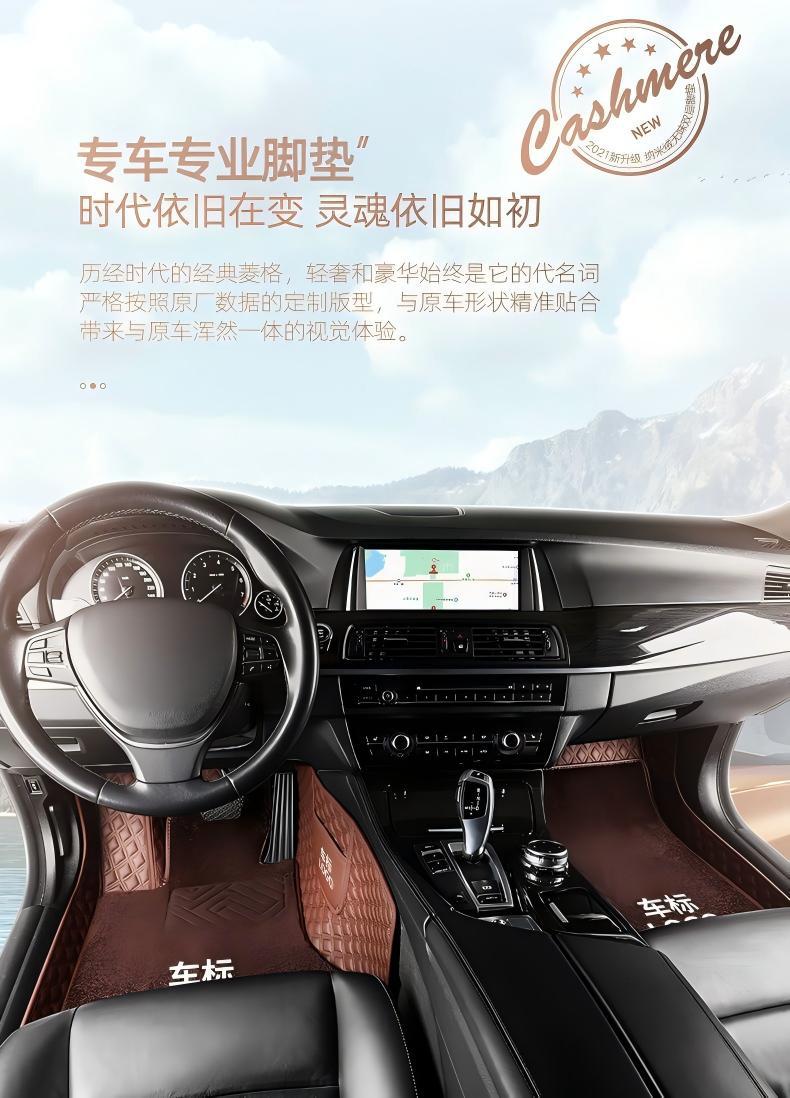 Suitable for Mercedes-Benz C200L Glc260 E300L A180 E260L Gla200 Full-Coverage Car Floor Mats