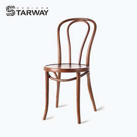 波兰进口索耐特18号椅欧式复古榉木实木餐椅曲木圈椅咖啡厅椅餐椅