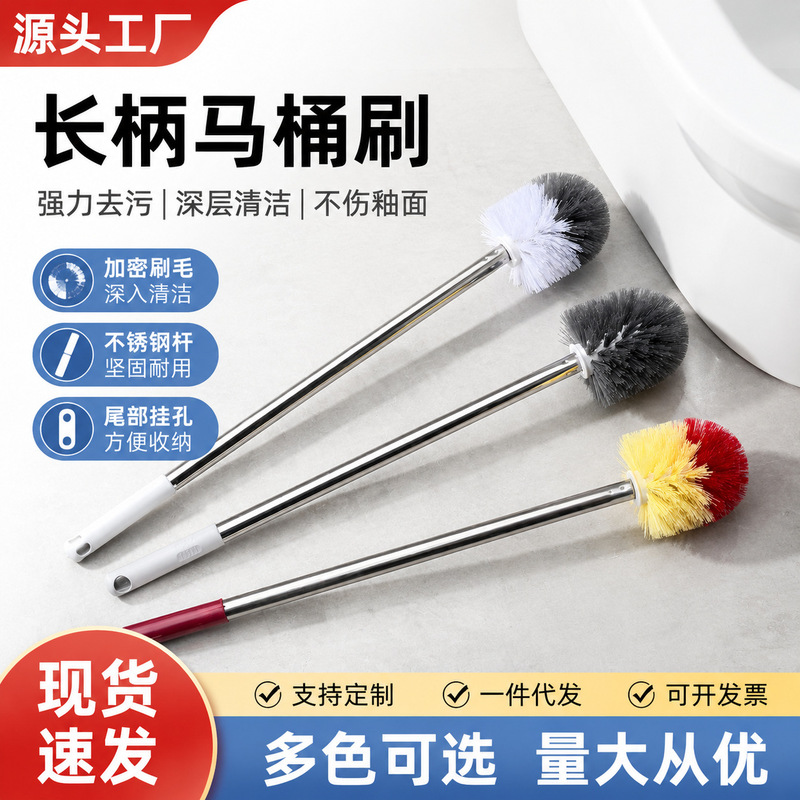 Toilet Brush, Stainless Steel Toilet Brush, Bathroom Cleaning Brush, No Dead Corners, Stain Removal, Toilet Cleaning Toilet Brush, Stainless Steel Toilet Brush, Bathroom Cleaning Brush, No Dead Corners, Stain Removal, Toilet Cleaning
