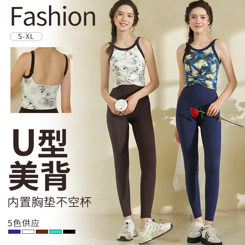 Chinese Style Fitness Suit for Women 2025 Summer New High-End Yoga Wear Sports Vest Running Fitness Short Set