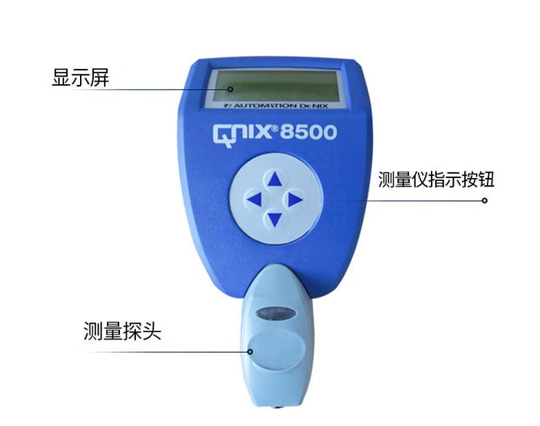 Qnix尼克斯涂鍍層測厚儀