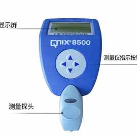 德国尼克斯QNix 8500涂镀层测厚仪