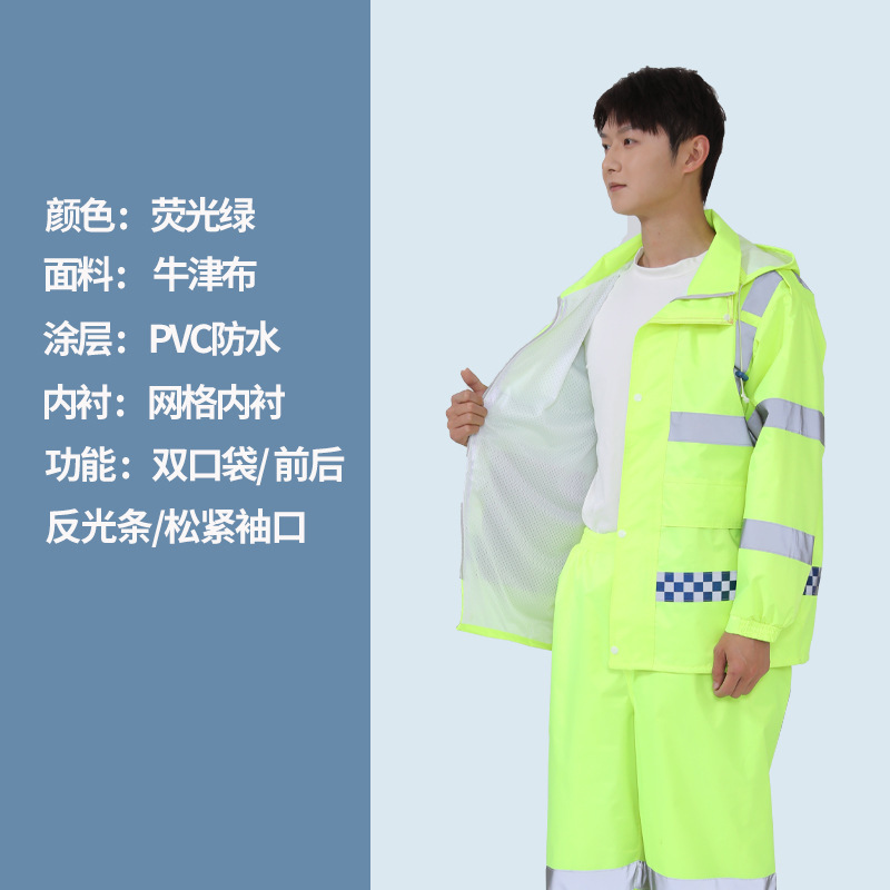 수직 반사 스트립이 포함된 형광 녹색 이중 레이어 슈트(외부 포켓 포함)
