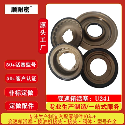 Transmission Piston Package Sürətlər qutusu