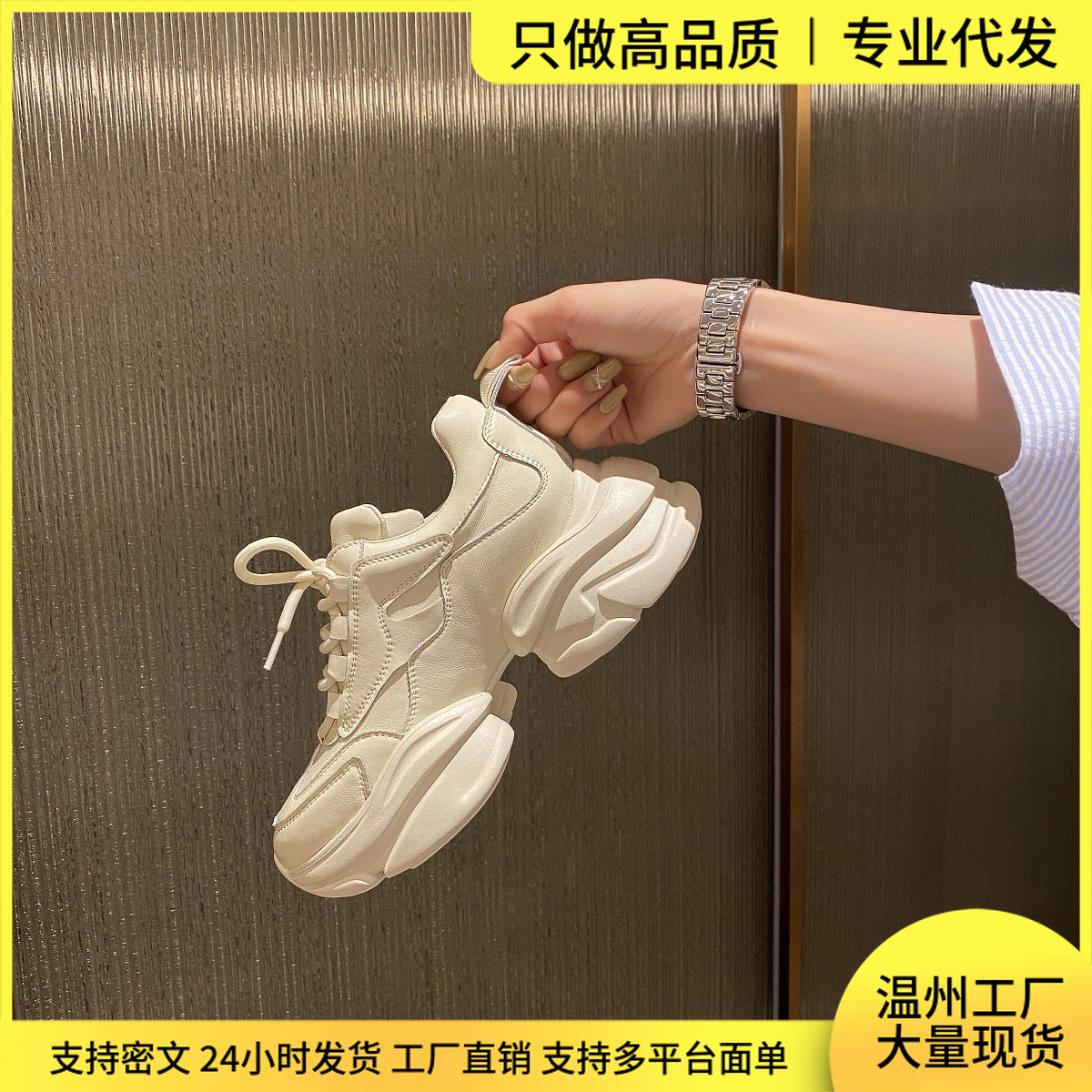 두꺼운 밑창 키높이 여성용 운동화, 인스타 트렌드 봄 가을 화이트 슈즈, 스포츠 캐주얼화, 발을 작아 보이게 하는 통기성 레이스업 운동화