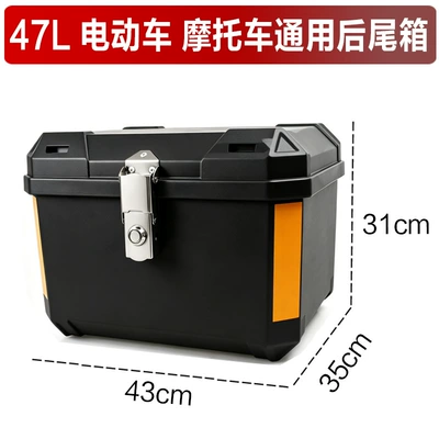 Waterproof Thickened Delivery Box for – Motorcycle trunk - 47l-standard-version-base-screw-package-reflective-strips