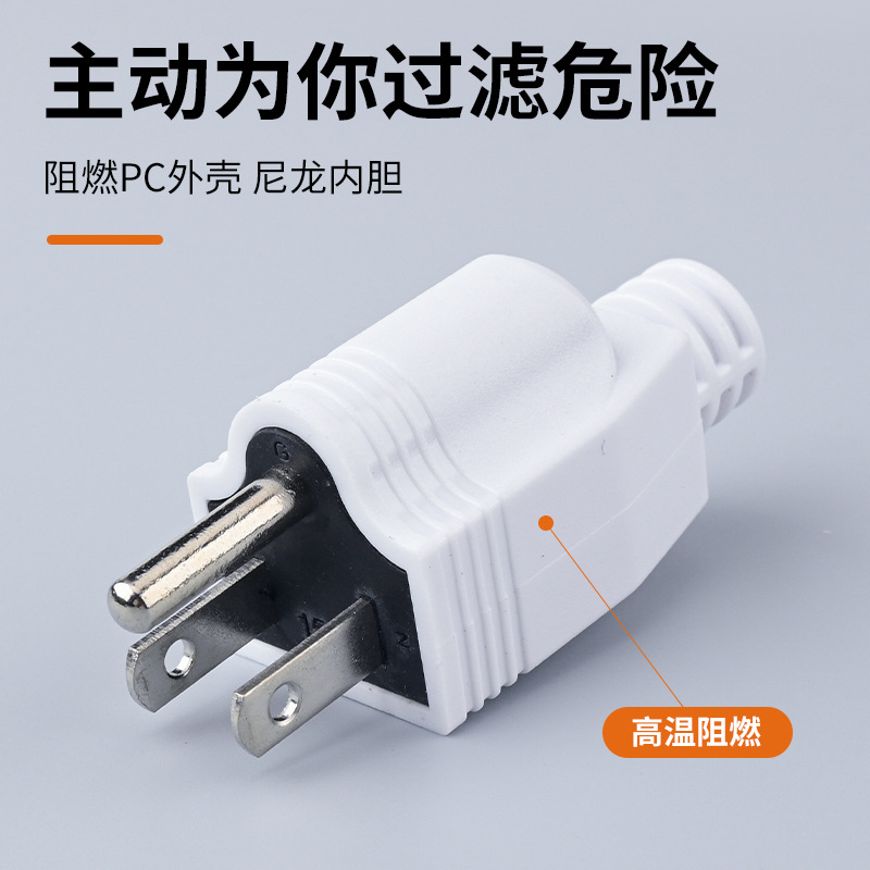 美标接线插头美规三脚美式可拆式UL电源15A125V工业级UL认证