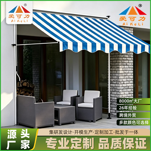 Factory-made waterproof folding retractable awning for storefronts, home balconies, and manual-operated sunshades Factory-made waterproof folding retractable awning for storefronts, home balconies, and manual-operated sunshades