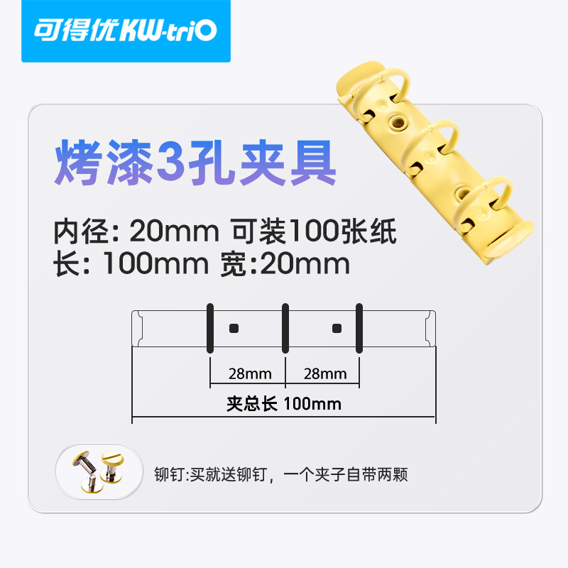 Kedeyou a7 libro de hojas sueltas notas de mano este libro de cuentas hebilla DIY hecho a mano B5 tira de encuadernación mini anillo de hojas sueltas de metal de 3 orificios