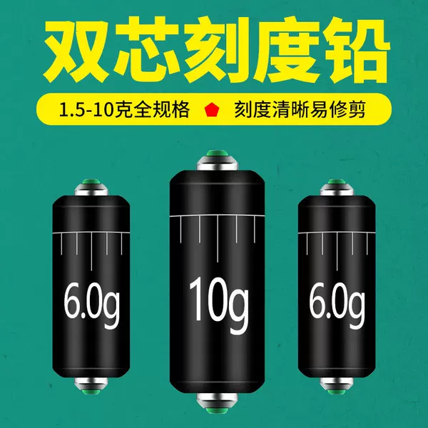 Bulk double-core scale lead convenient drift weight metal outer core anti-frying table fishing giant lead fast lead skin