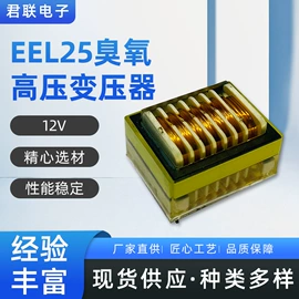 电源变压器;燃烧器配件