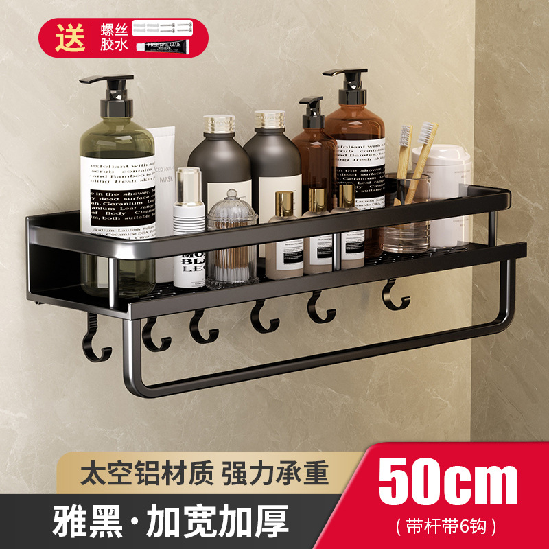 Estante de almacenamiento de baño lavabo sin perforar baño de lujo ligero montado en la pared inodoro estante de almacenamiento de pared